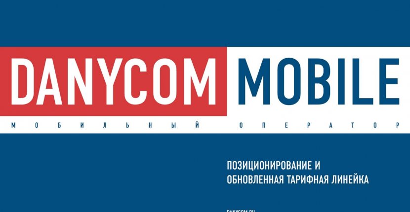 DANYCOM.Mobile обеспечил врачей Кубани бесплатной связью и телефонами
